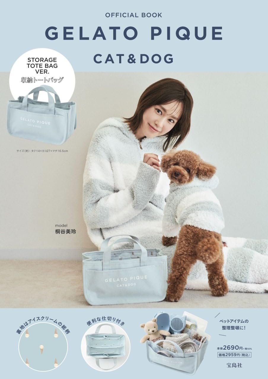 GELATO PIQUE CAT＆DOG品牌單品